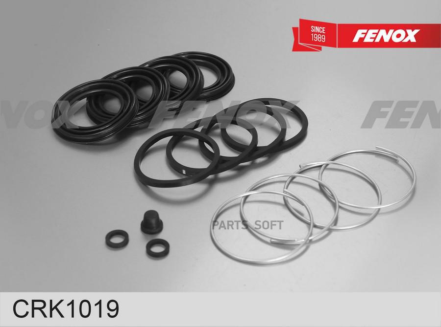 

Ремкомплект Суппорта Передний Toyota 4-Runner/Land Cruiser 96- FENOX CRK1019