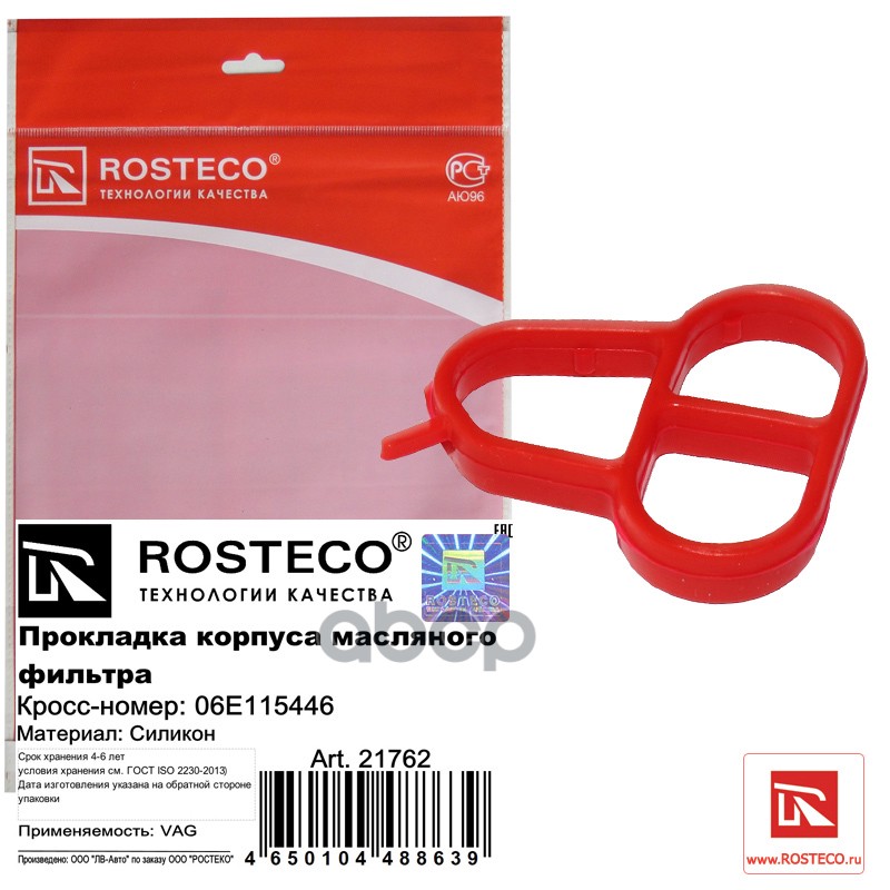 Прокладка Rosteco 21762 Маслянного Ф-Ра Rosteco арт. 21762