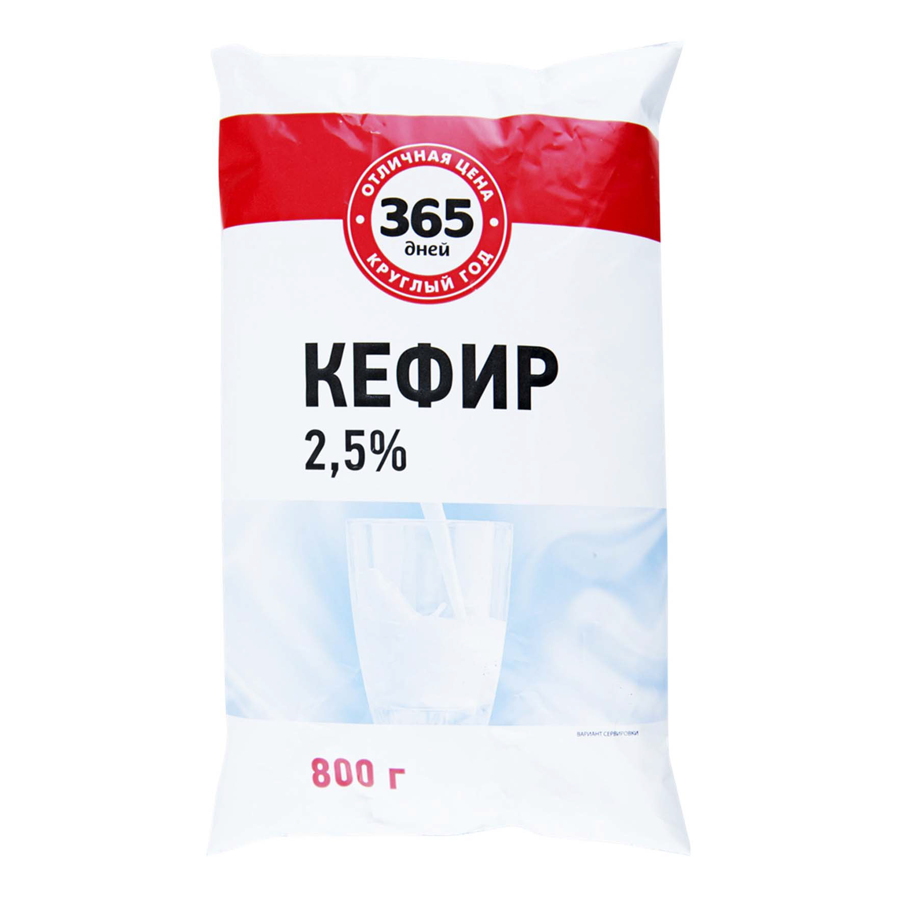 Кефир 365 Дней 2,5% бзмж 800 г