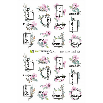 

Слайдер акварельный для ногтей Полисфера Grand №142