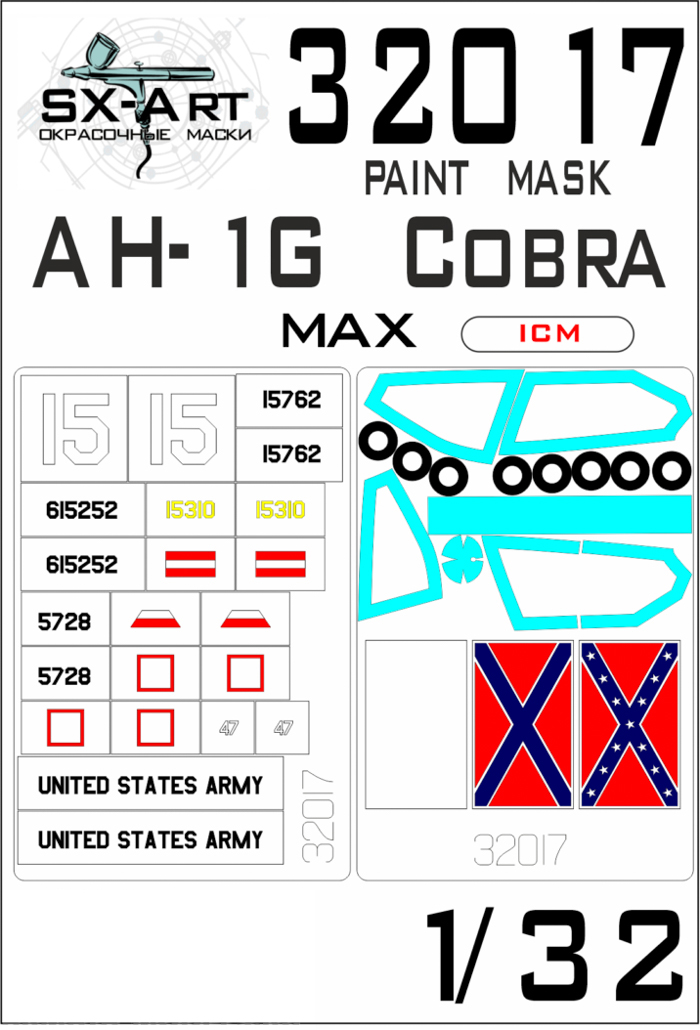 32017SX Окрасочная маска AH-1G Cobra ICM Max