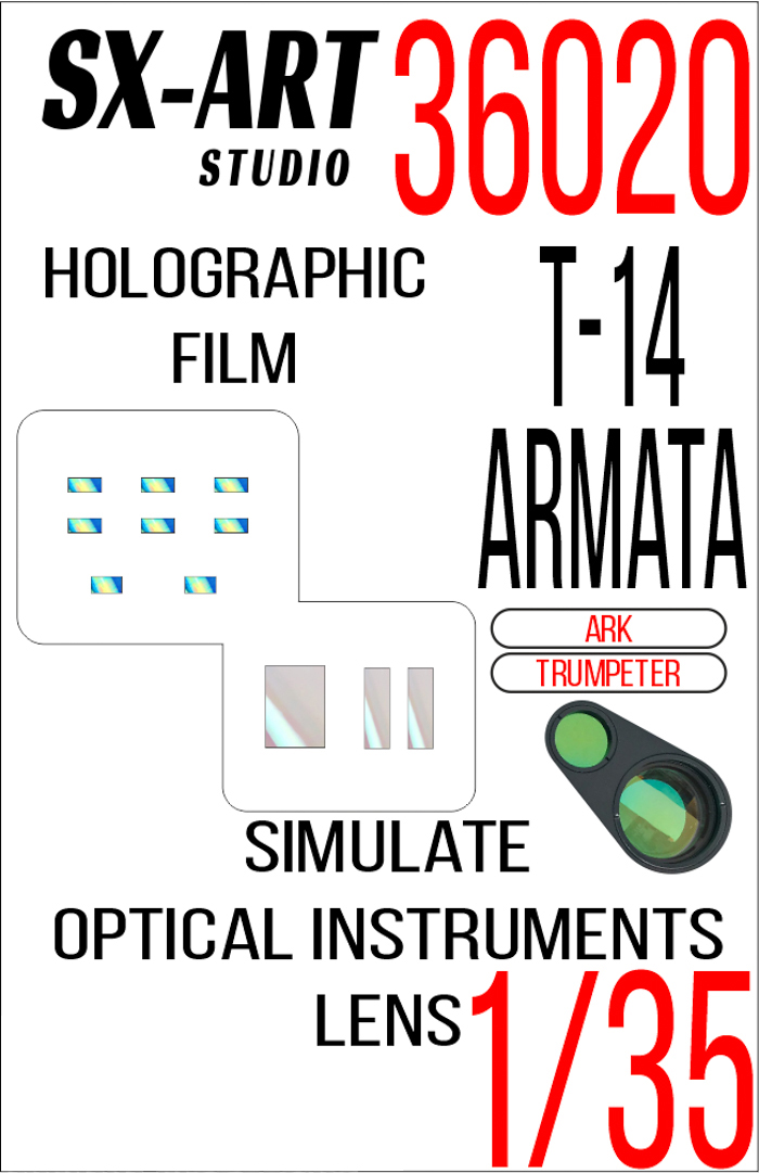 36020SX Имитация смотровых приборов Т-14 Армата Ark / Trumpeter синий / прозрачный