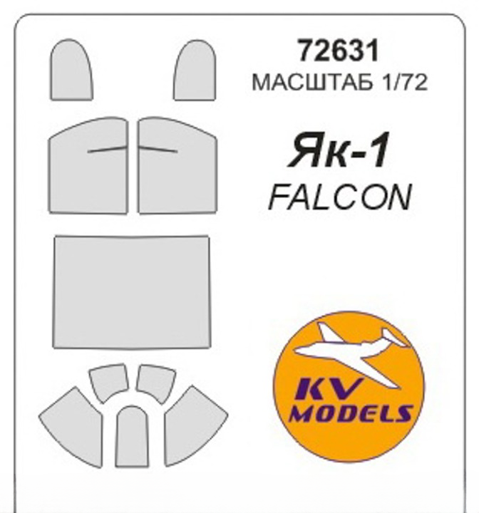 

72631KV Окрасочная маска Як-1 для моделей фирмы FALCON, Однотонный