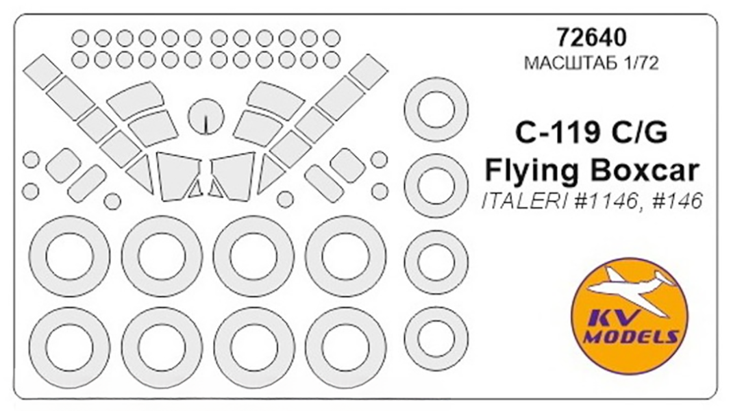 72640KV Окрасочная маска C-119 C G Flying Boxcar ITALERI 1146, 146 маски на диски и колеса