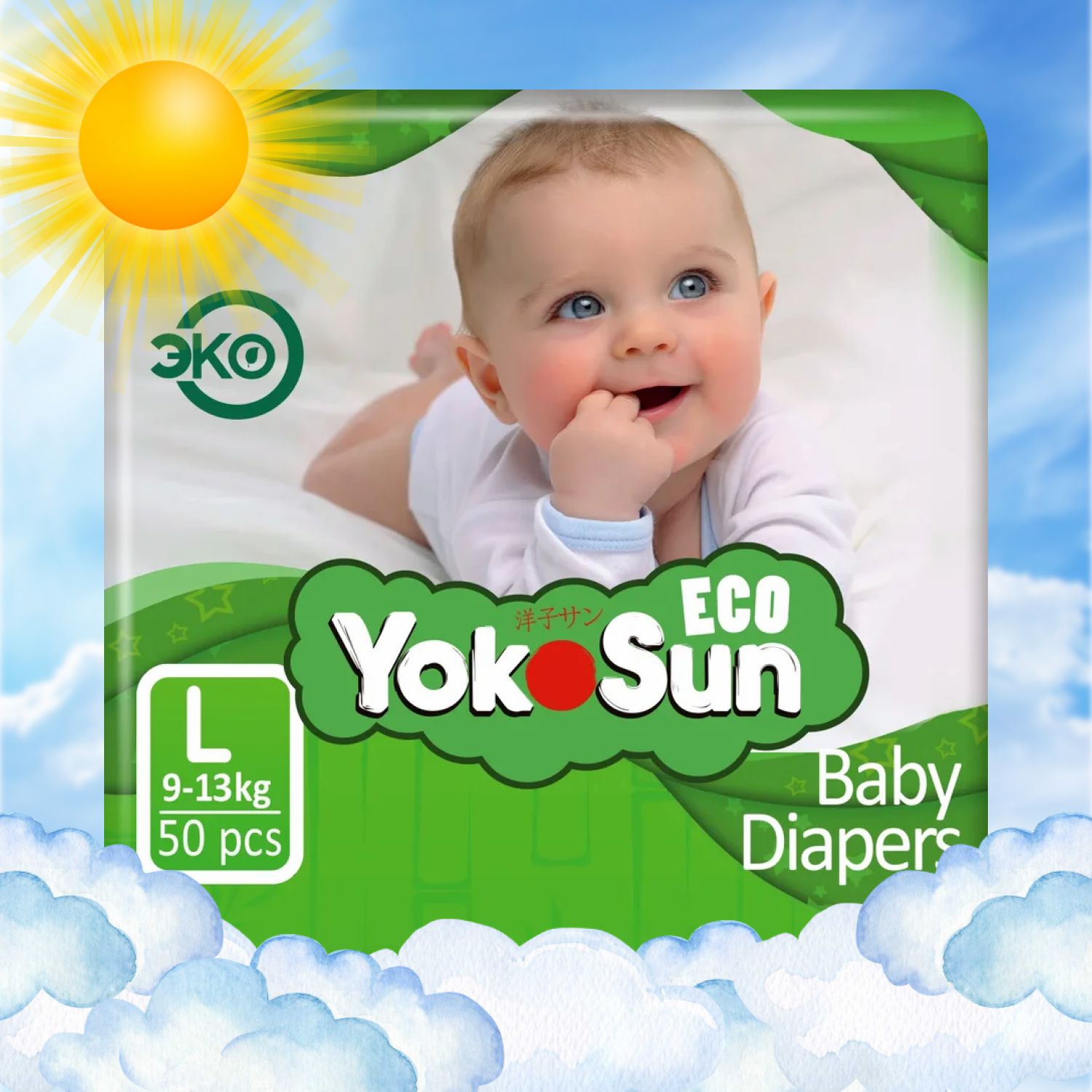 Подгузники детские YokoSun Eco, размер 4/L (9-13 кг), 50 шт