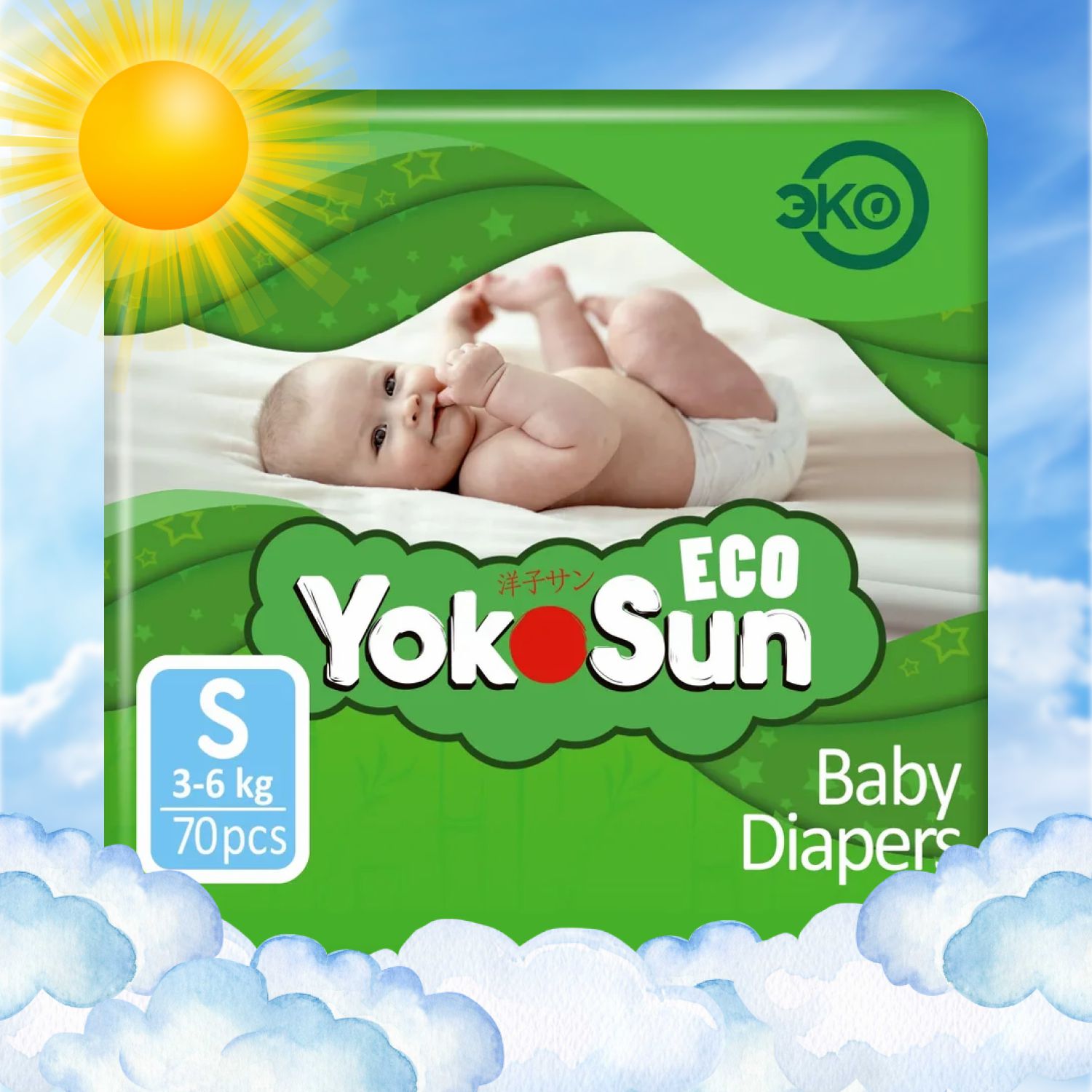 Подгузники детские YokoSun Eco размер 2S 3-6 кг 70 шт 955₽