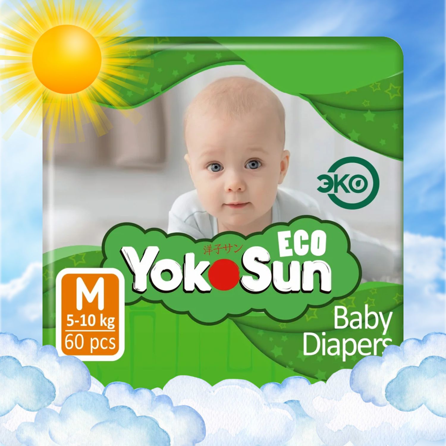 Подгузники детские YokoSun Eco, размер 3/М (5-10 кг), 60 шт