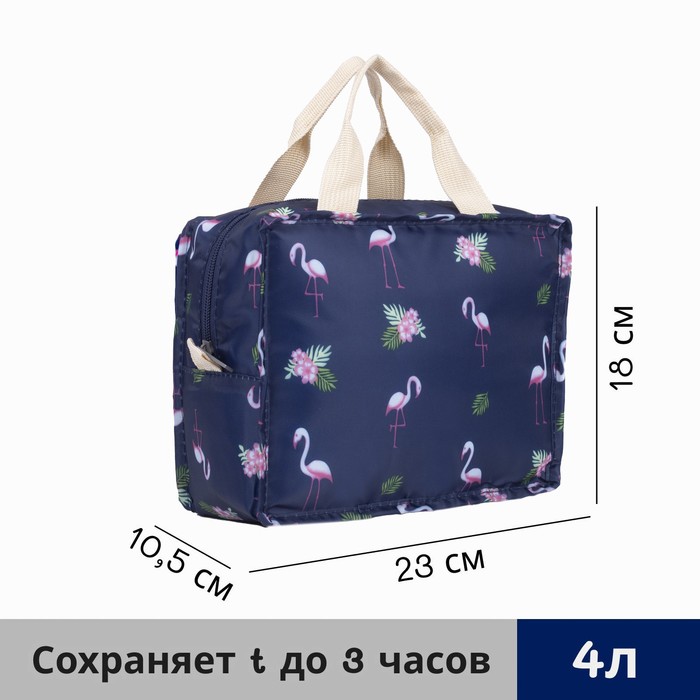 

Термосумка,отдел отдел на молнии, цвет синий