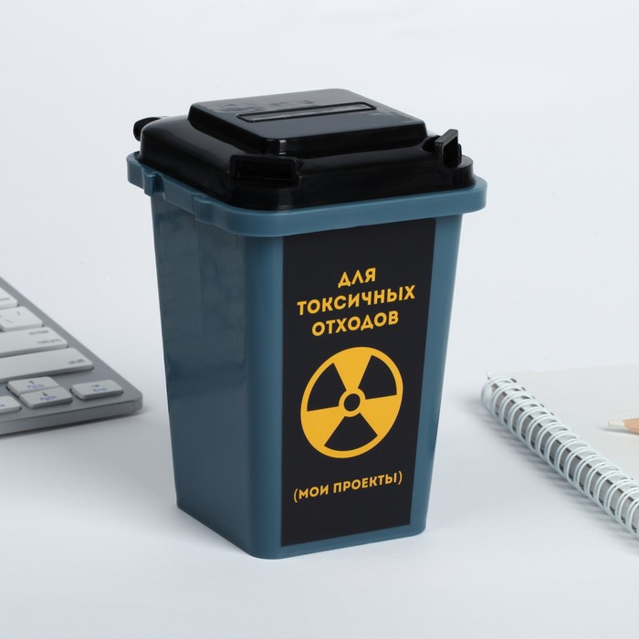 фото Настольное мусорное ведро «для токсичных отходов», 12 × 9 см nobrand