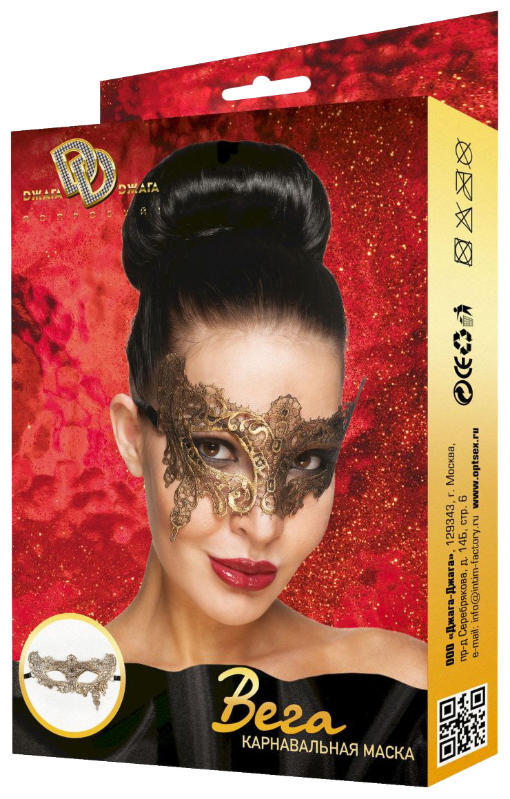 фото Золотистая карнавальная маска "вега" сумерки богов