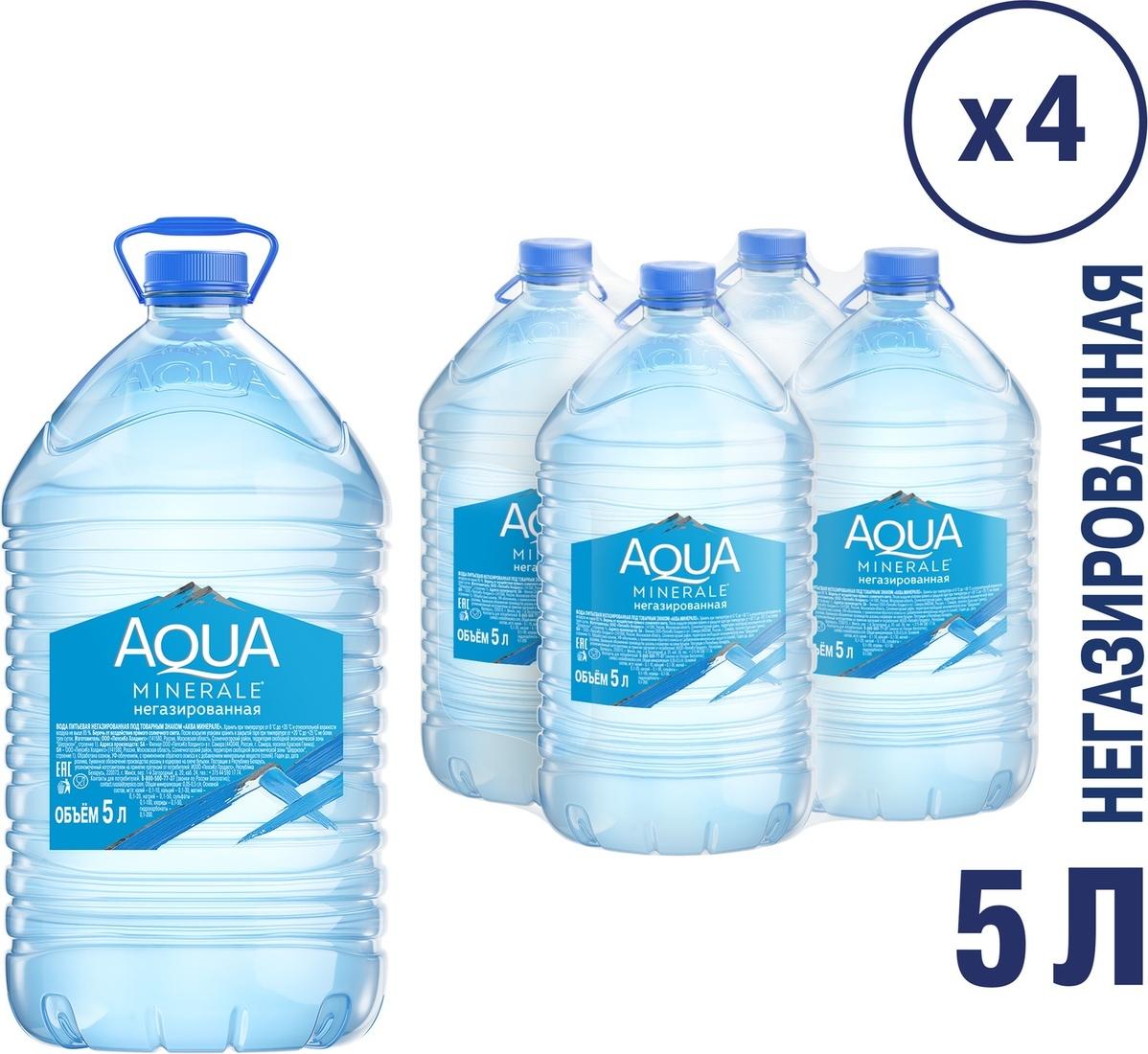 Aqua Minerale Вода питьевая негазированная 5 л - 4 шт