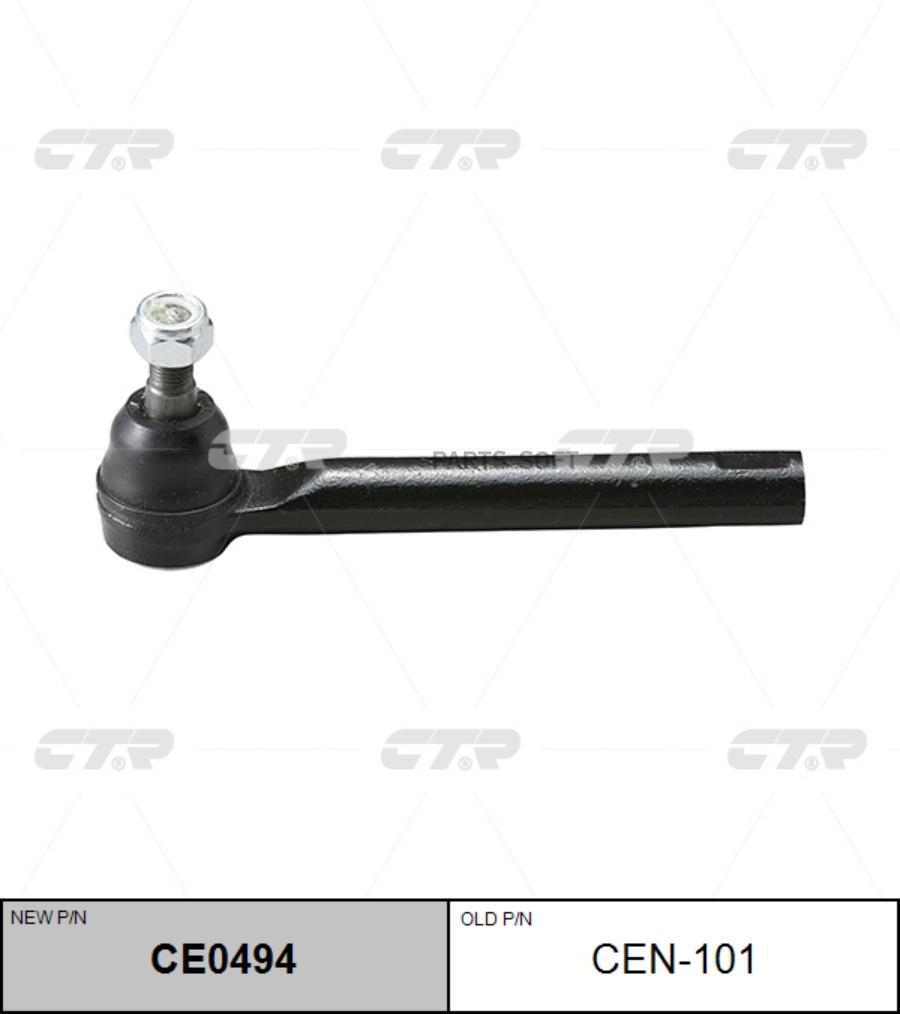 

Наконечник Рулевой Тяги Nissan: Murano 03-04 CTR арт. CE0494