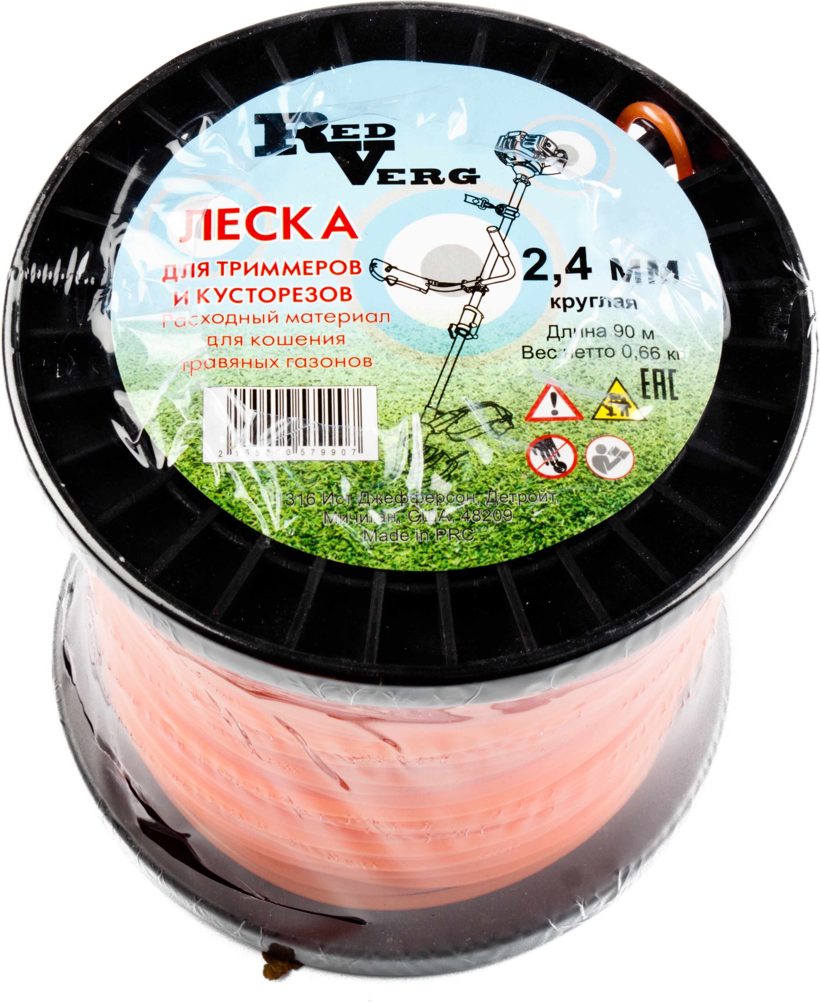 

Леска для триммера RedVerg 990541