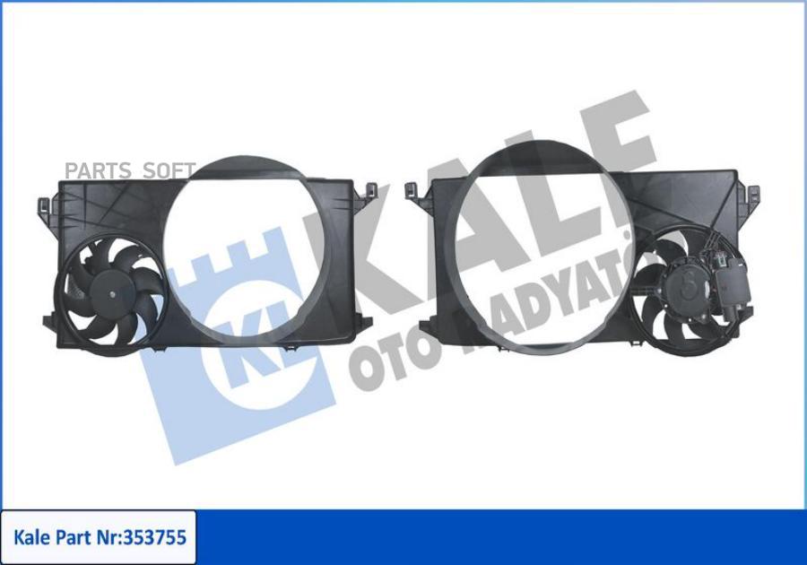 Вентилятор радиатора двигателя KALE 353755