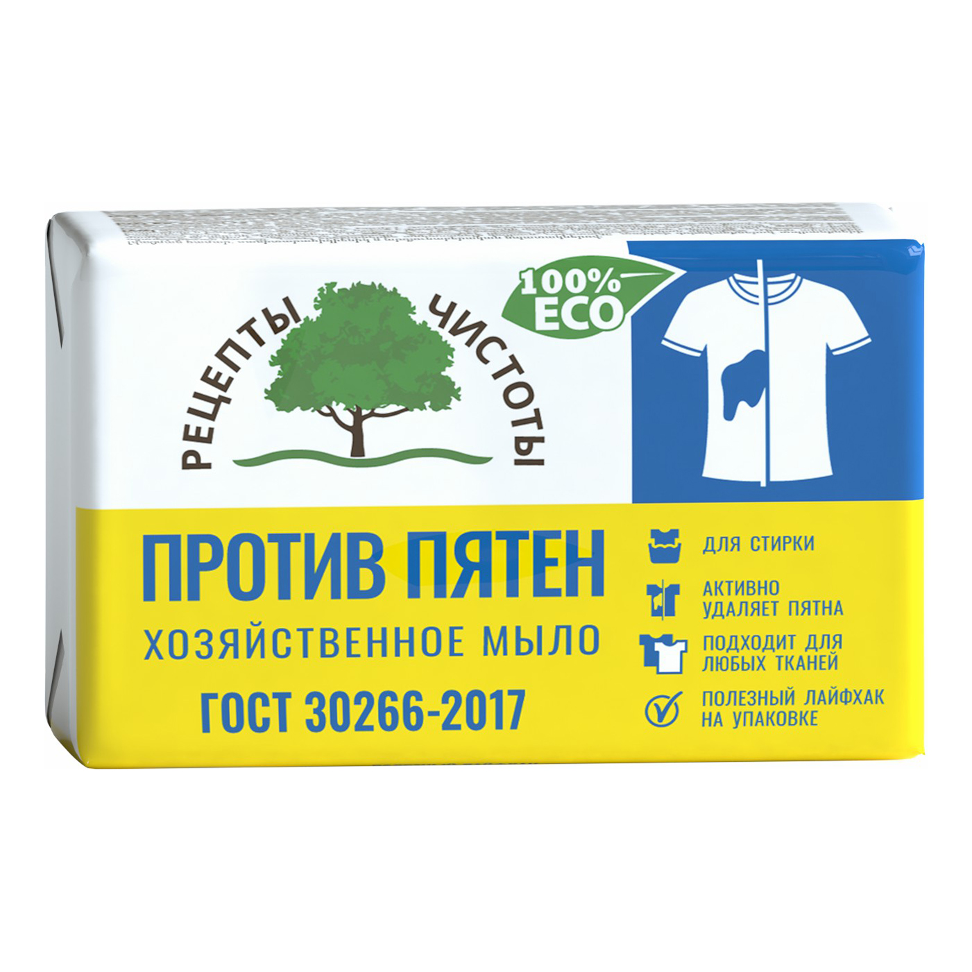 

Мыло хозяйственное 72% 200гр"Против пятен"
