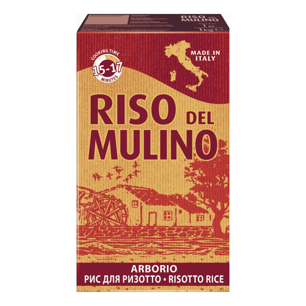 

Рис Riso del Mulino Арборио 1 кг, Арборио