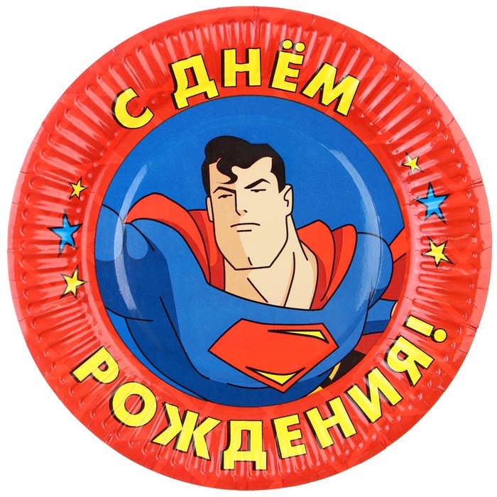 

Тарелка бумажная С Днем Рождения!, Супергерои (10 шт), Разноцветный