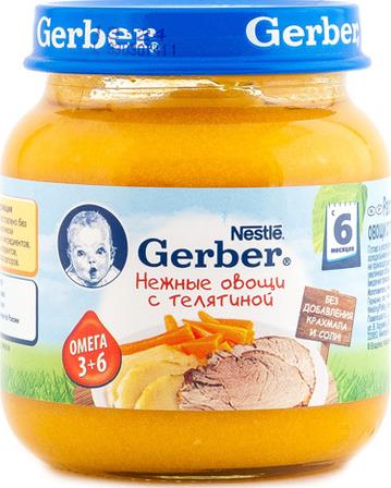 

Пюре Gerber овощи с телятиной с 6 месяцев