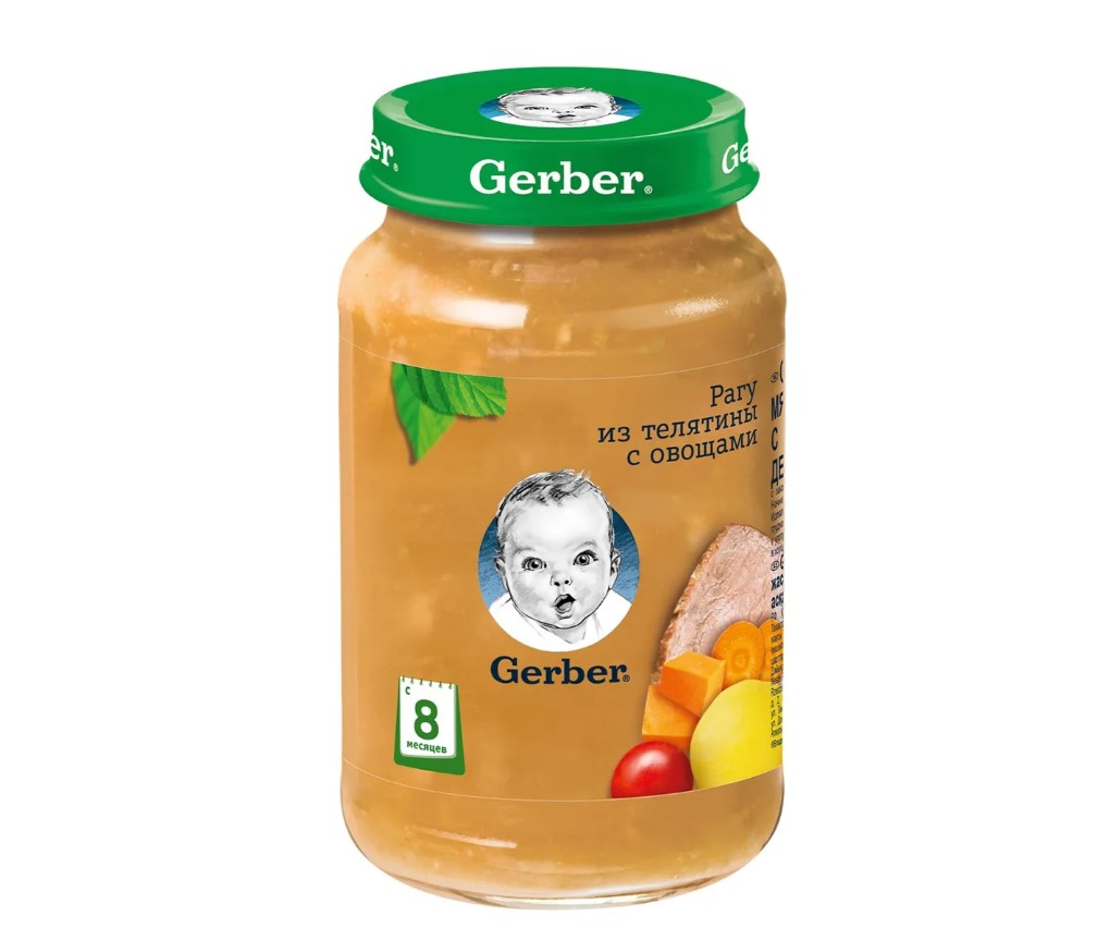 

Пюре Gerber телятина с тыквой и морковью с 8 месяцев, 1 шт.