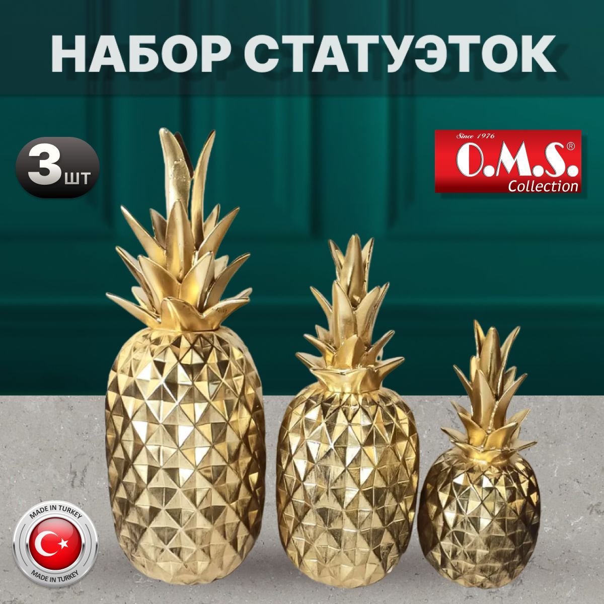 

Набор фигур интерьерных "Ананасы, золотой". O.M.S. Полистоун. 3 шт. Высота 39 см., Золотистый, C-0067-Gd