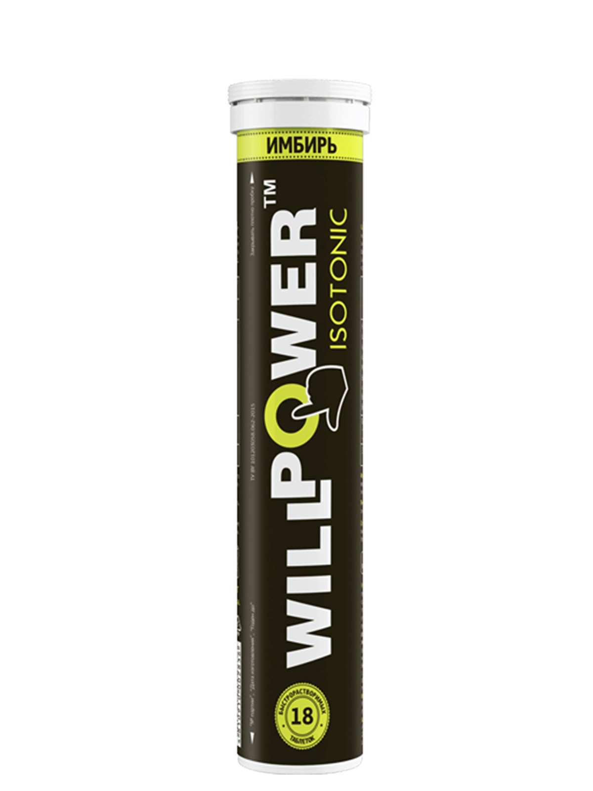 Изотоник WILLPOWER со вкусом имбиря с янтарной кислотой, 18 быстрорастворимых таблеток