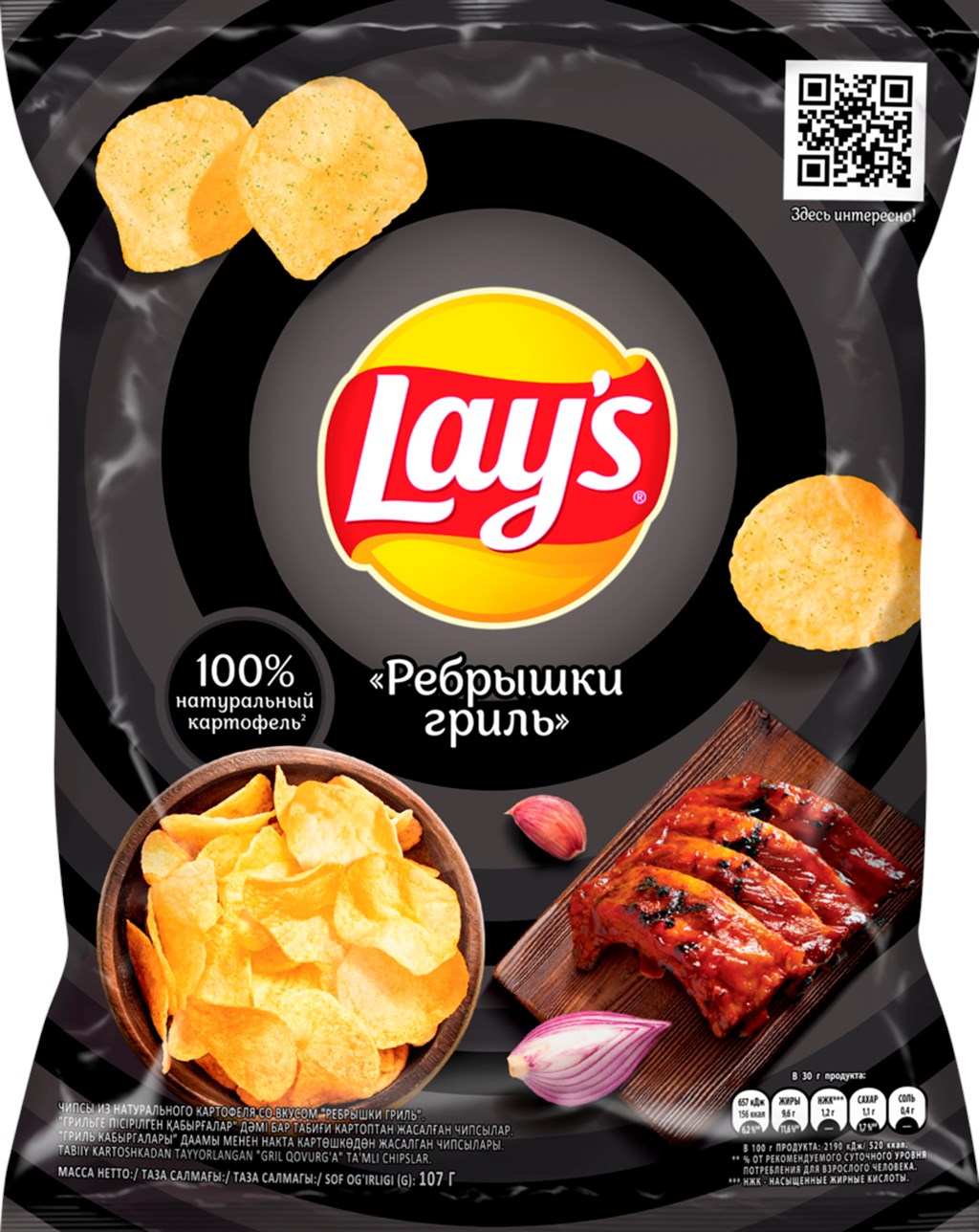 

Чипсы картофельные Lay's Ребрышки гриль 107 г