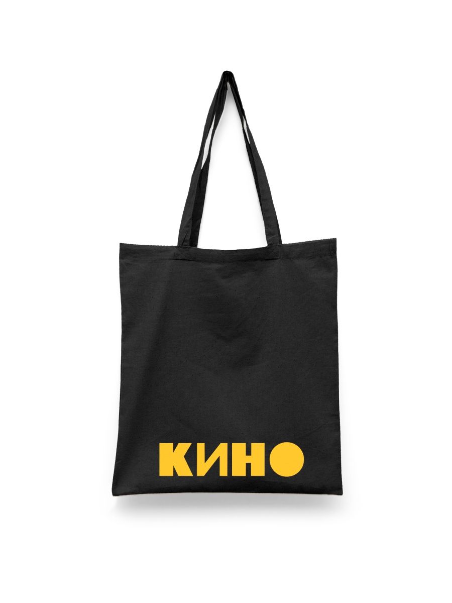 

Шоппер унисекс Каждому Своё Кино/Виктор Цой/Рок-группа MGKN2, черный, Кино/Виктор Цой/Рок-группа MGKN2