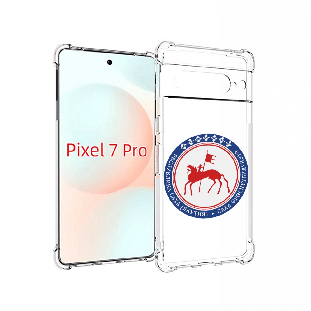

Чехол Mypads Герб-Саха-Якутия Для Google Pixel 7 Pro, Прозрачный, Tocco