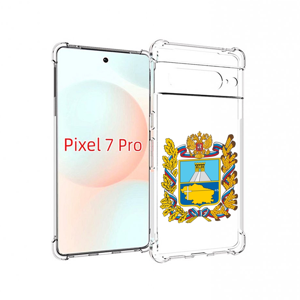 

Чехол Mypads Герб-Ставропольскии-Краи Для Google Pixel 7 Pro, Прозрачный, Tocco