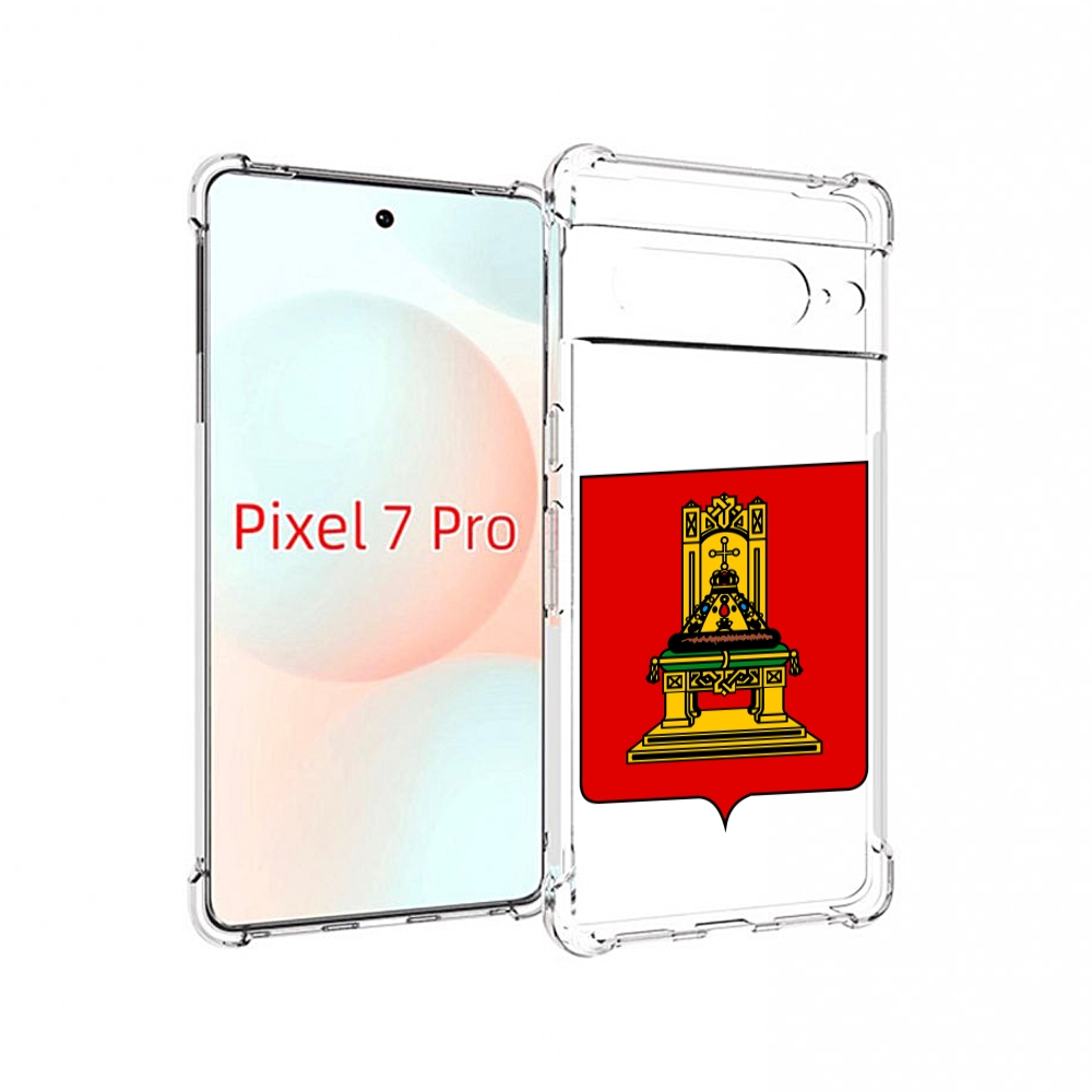 

Чехол Mypads Герб-Тверская-Область Для Google Pixel 7 Pro, Прозрачный, Tocco
