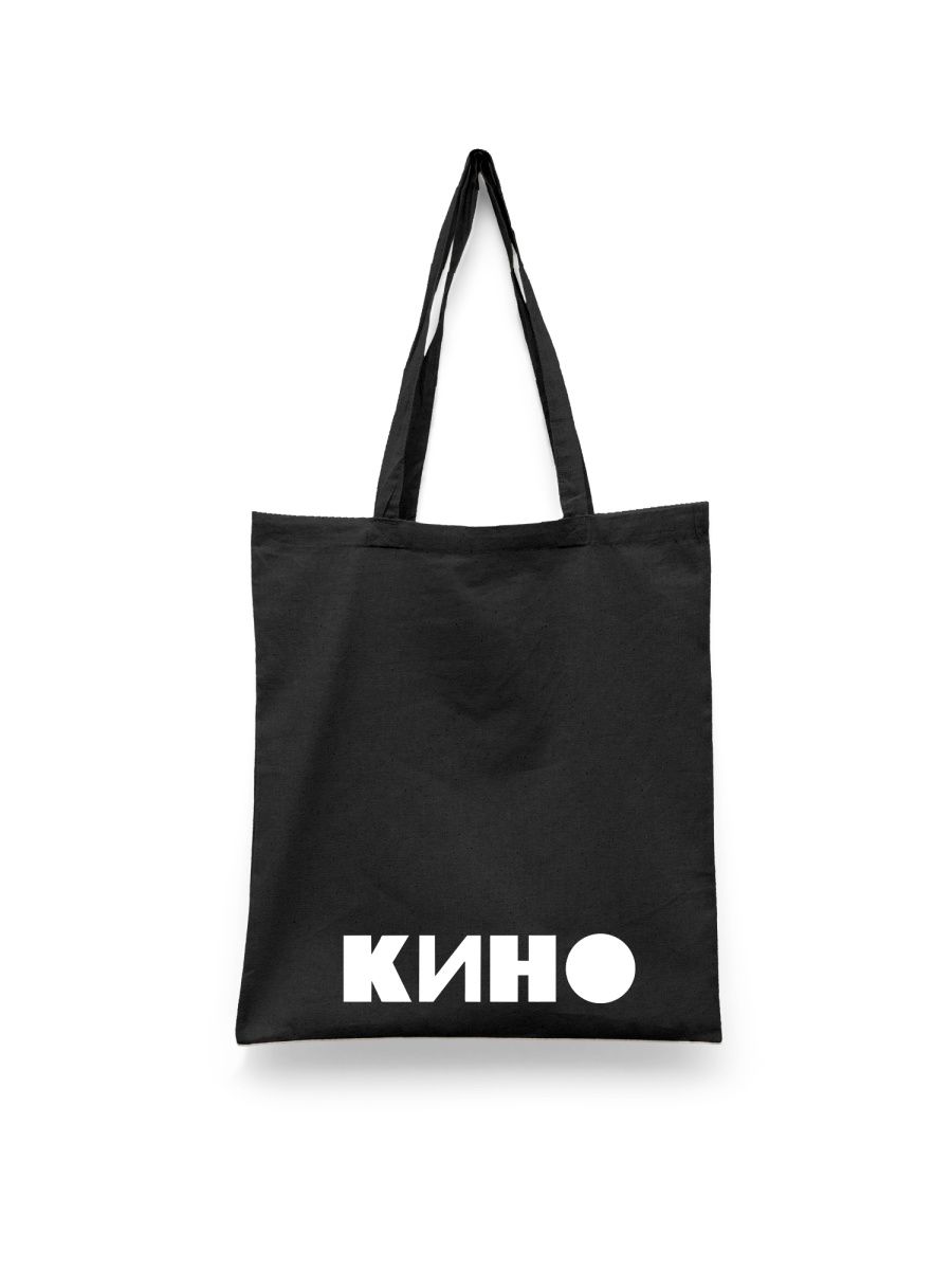 

Шоппер унисекс Каждому Своё Кино/Виктор Цой/Рок-группа MGKN8, черный, Кино/Виктор Цой/Рок-группа MGKN8