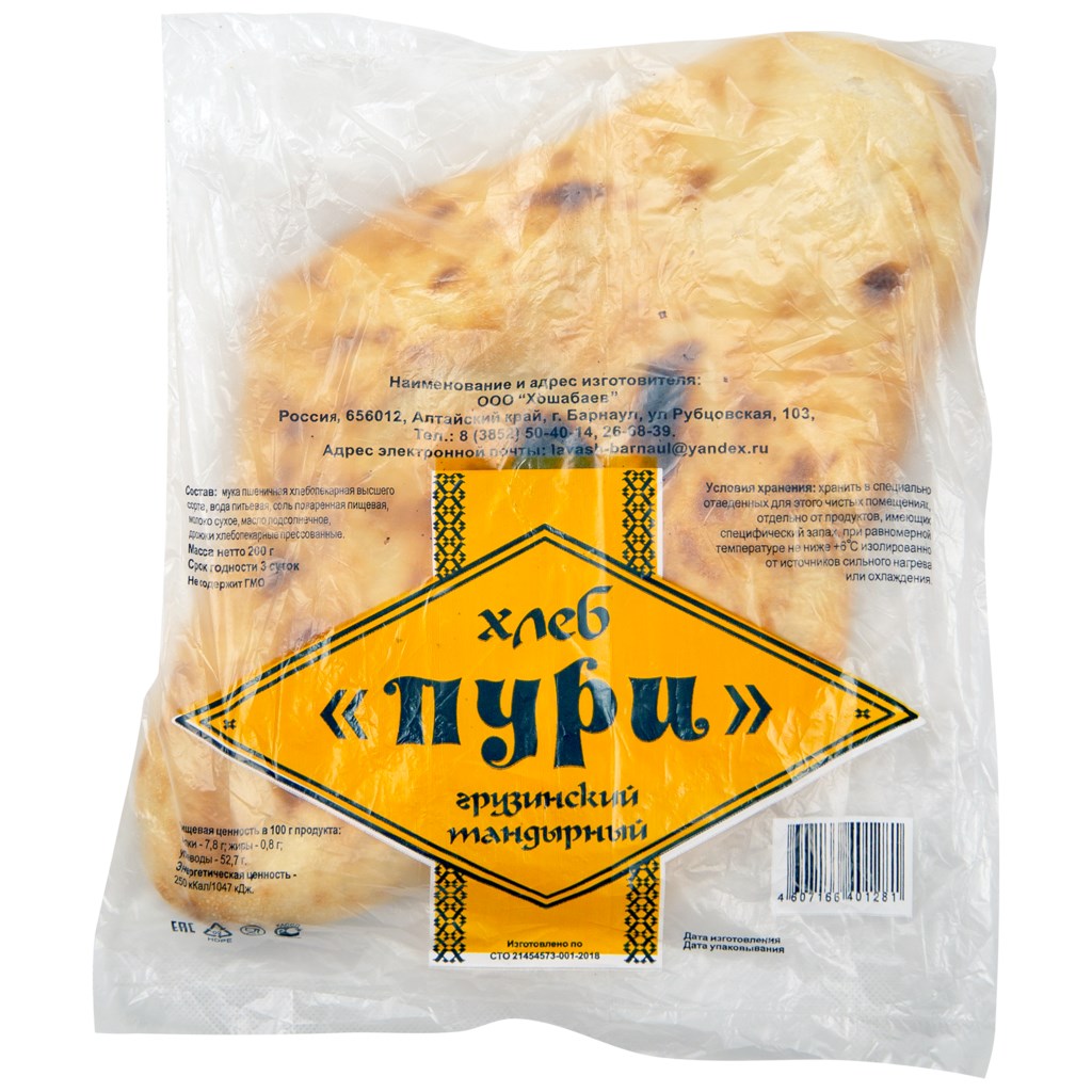 

Хлеб белый NoBrand Пури грузинский BIO 200 г, Пури грузинский