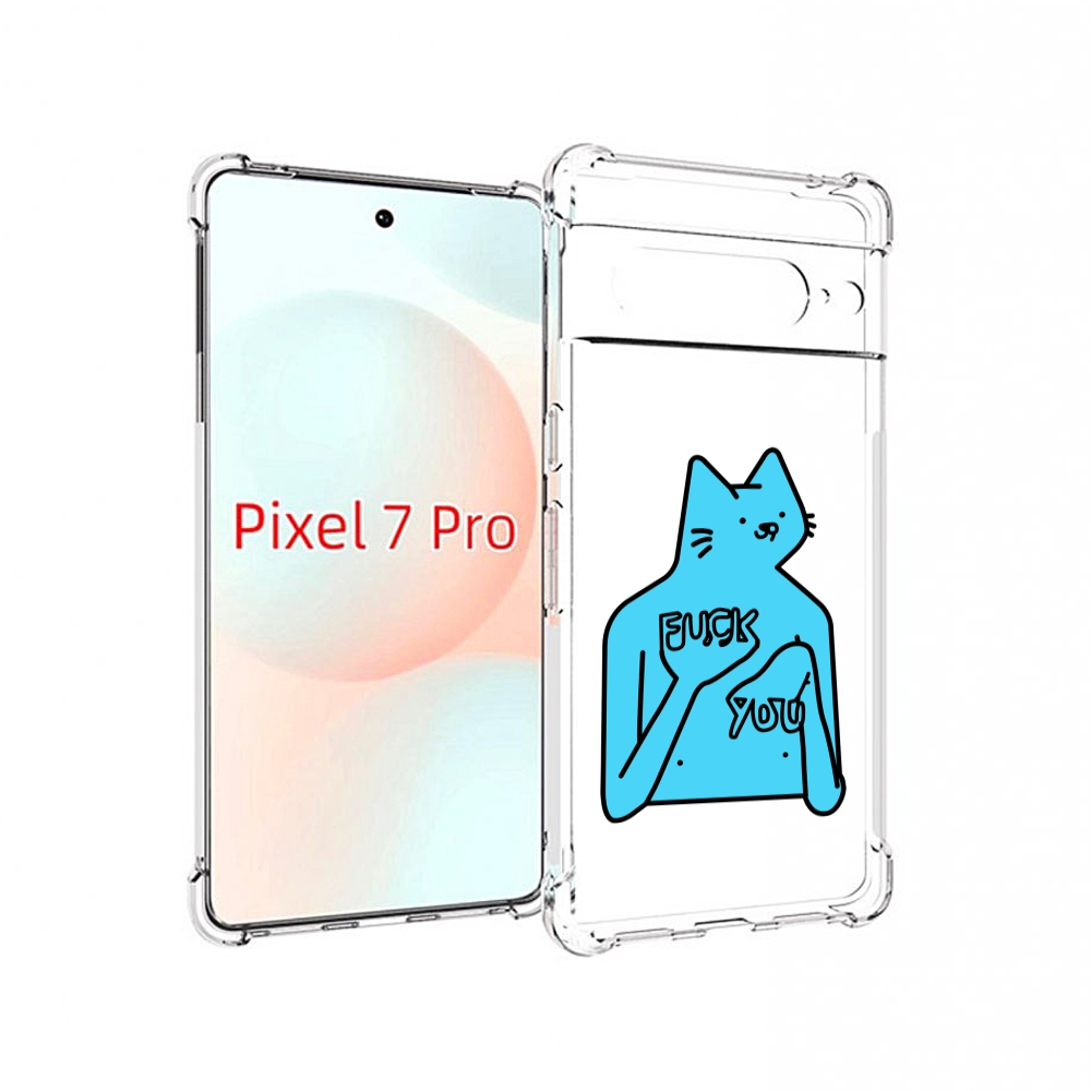 

Чехол Mypads Голубой-Кот-Фак-Ю Для Google Pixel 7 Pro, Прозрачный, Tocco