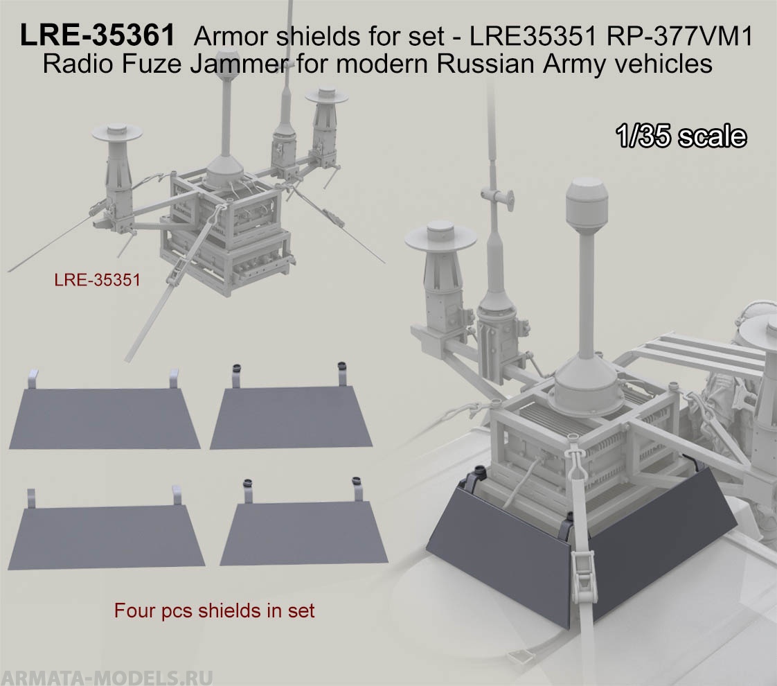 LRE35361 Элементы бронезащиты для Малогабаритного передатчика помех РП-377 набор LRE35351 100041310902