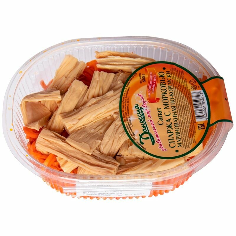 

Салат спаржа маринованная по-корейски +-100 г
