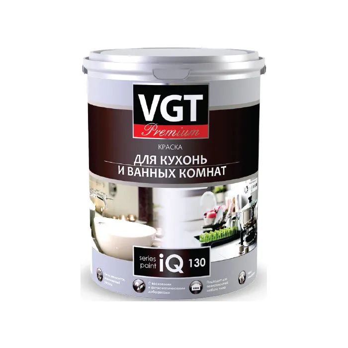 Краска VGT PREMIUM для кухни и ванной комнаты iQ130 база А 0,8л (1.2 кг)