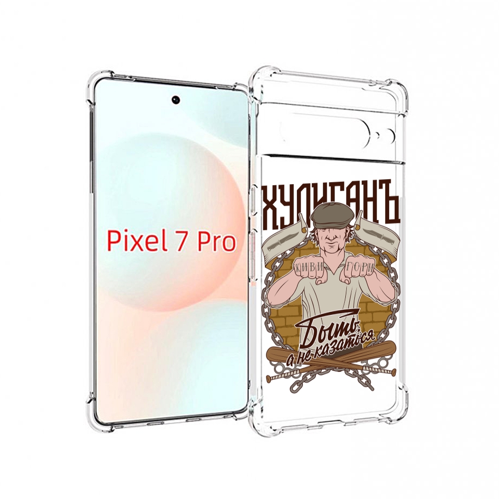 

Чехол Mypads Хулиган Для Google Pixel 7 Pro, Прозрачный, Tocco