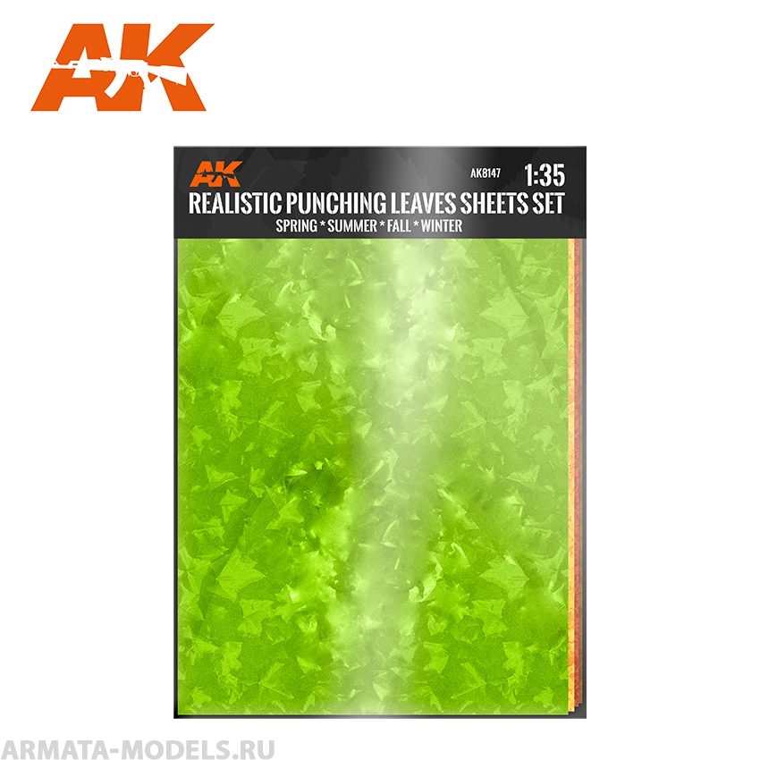 

AK8147 Punching leaves sheets set