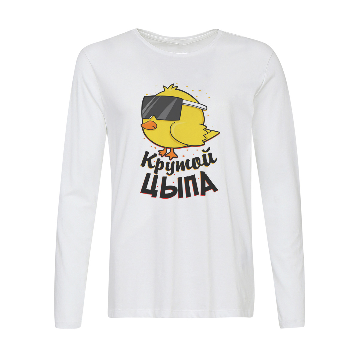 

Лонгслив CoolPodarok Прикол. Дети. Крутой Цыпа, Белый, 6w015557