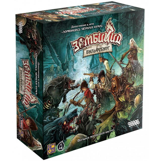 

Дополнение для настольной игры HOBBY WORLD Зомбицид: Вульфсбург