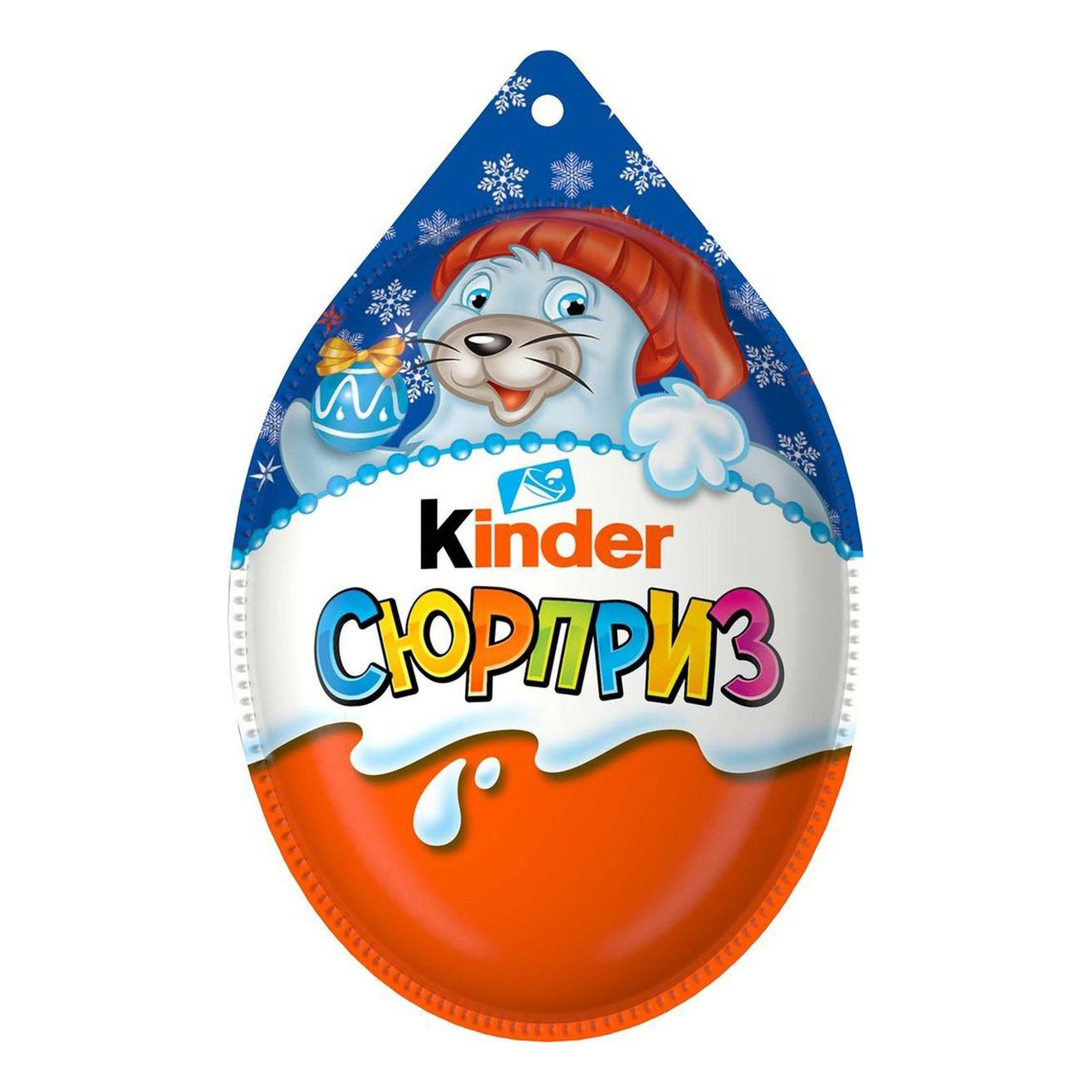 Яйцо Kinder Surprise шоколадное 20 г с игрушкой