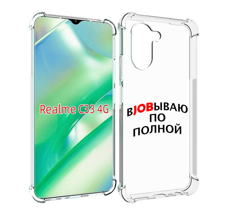 

Чехол MyPads работаю-по-полной для Realme C33 4G, Прозрачный, Tocco