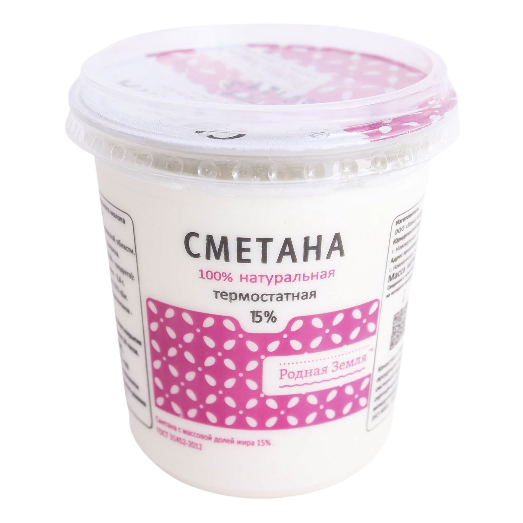 

Сметана Родная земля 15% 400 г
