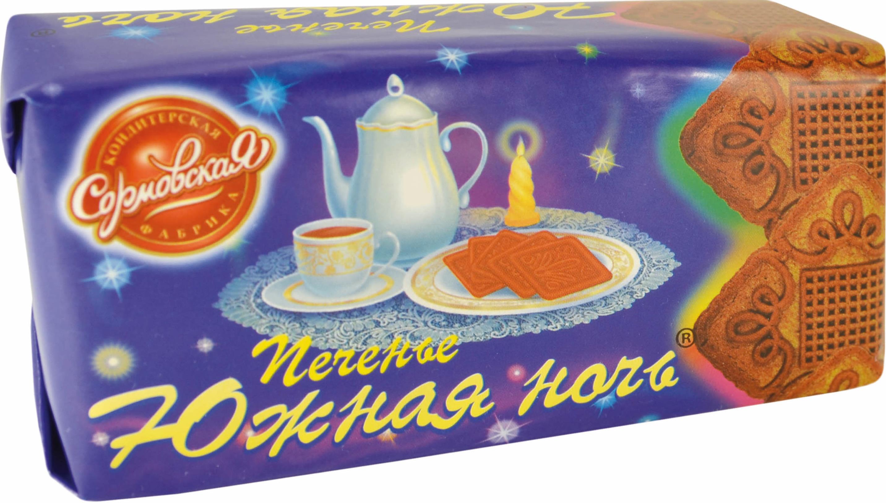 Печенье Южная ночь, 100гр.