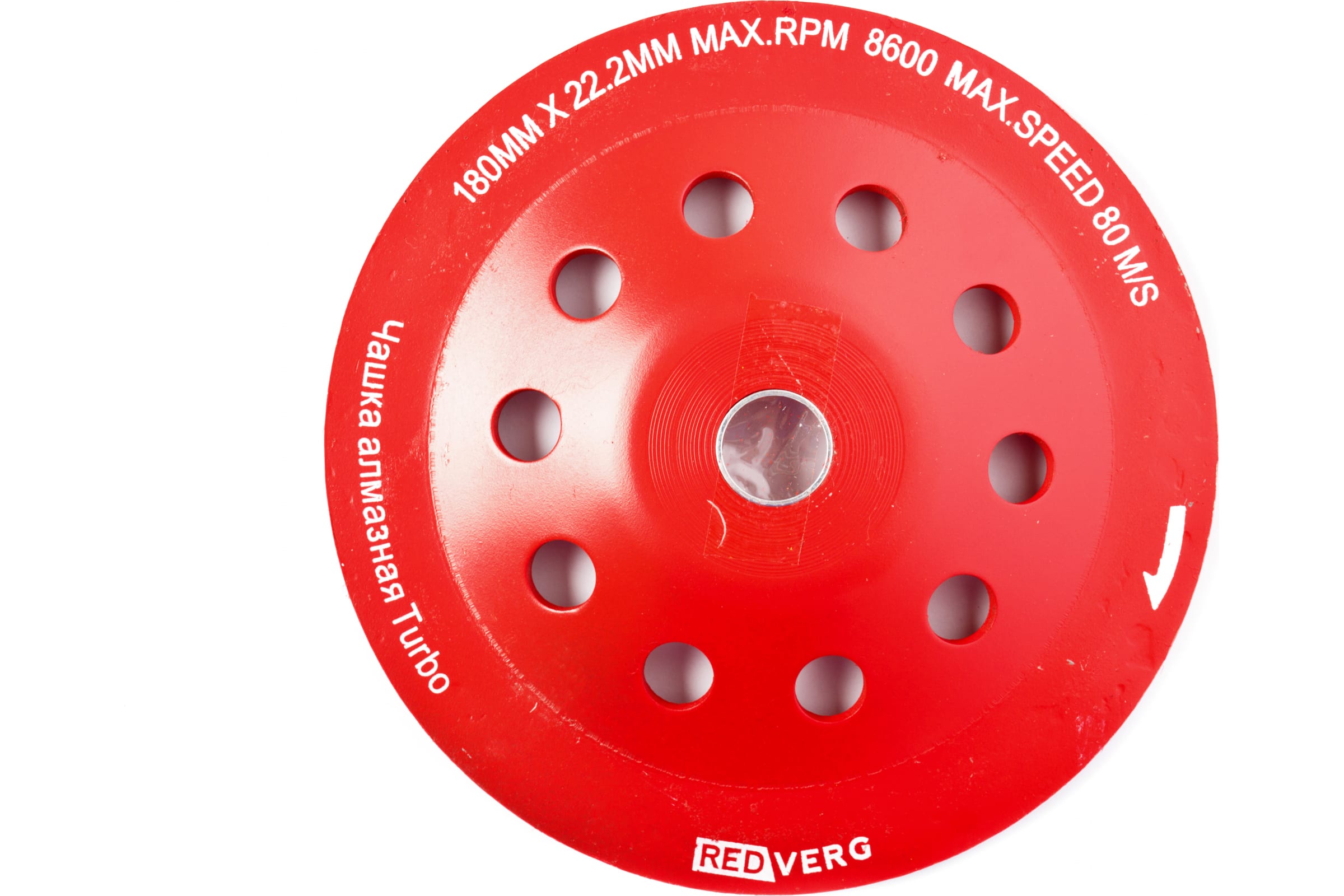 

Чашка алмазная RedVerg Turbo 180мм 900401