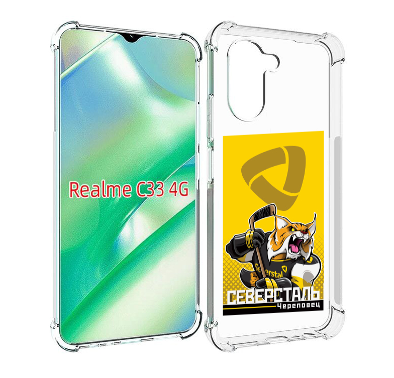 

Чехол MyPads северсталь череповец для Realme C33 4G, Прозрачный, Tocco