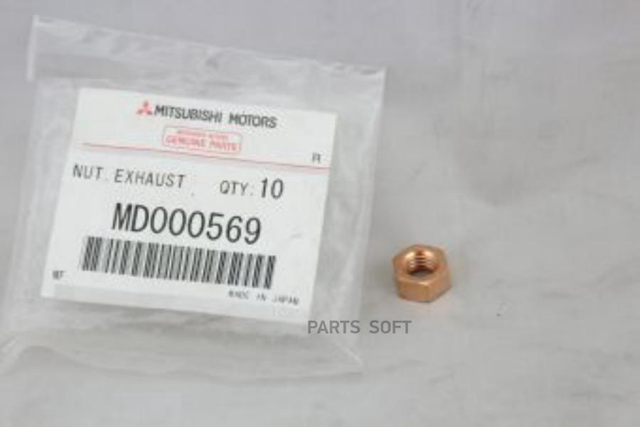 

Гайка L200 07my-> MITSUBISHI арт. MD000569