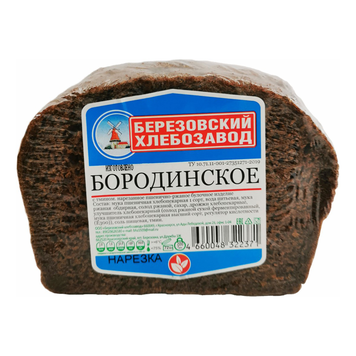 

Хлеб черный Березовский хлебозавод Бородинский тмин 300 г, Бородинский