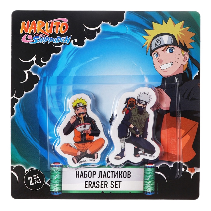 

Набор ластиков дизайн Naruto 2 штуки, фигурный, блистер