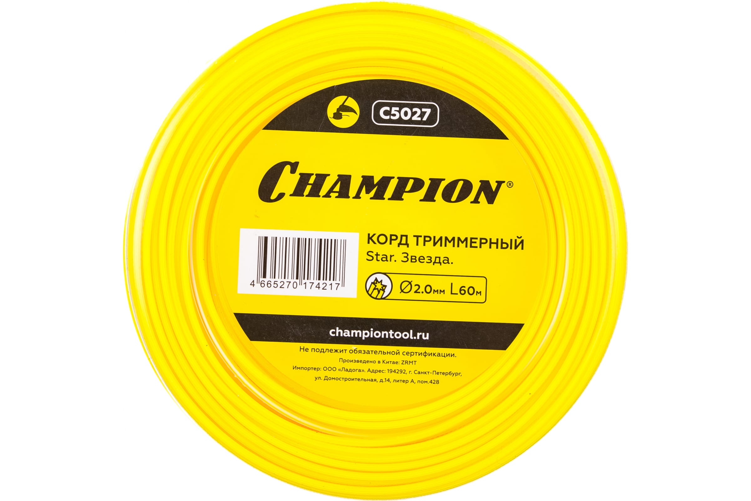 

Леска для триммера прямая звезда 2 мм Champion Star C5027 60 м, Желтый, Star